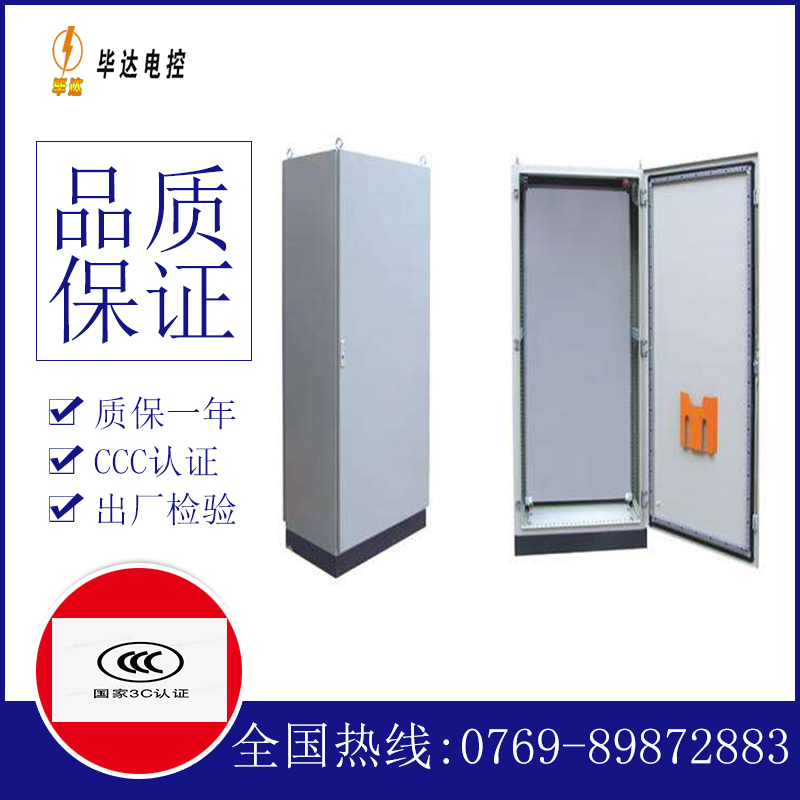 巴林右仿威图柜