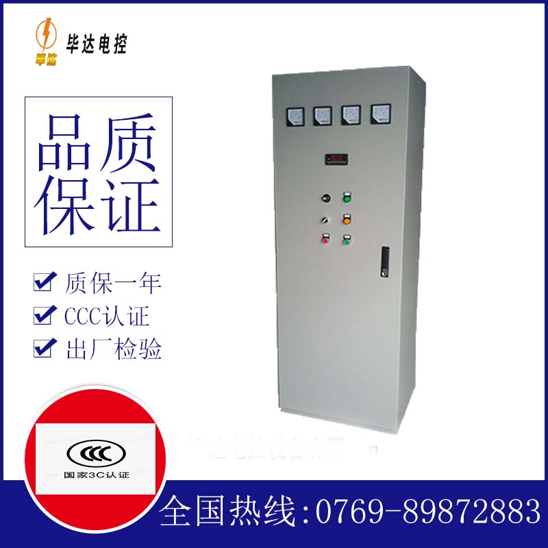 巴林右软启动控制柜